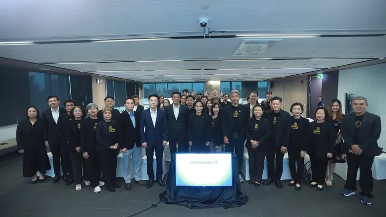 ก.ล.ต. จับมือ ตลท. จัดงาน Investor Meetup @SEC เปิดพื้นที่สื่อสาร แลกเปลี่ยนมุมมองผู้ลงทุน