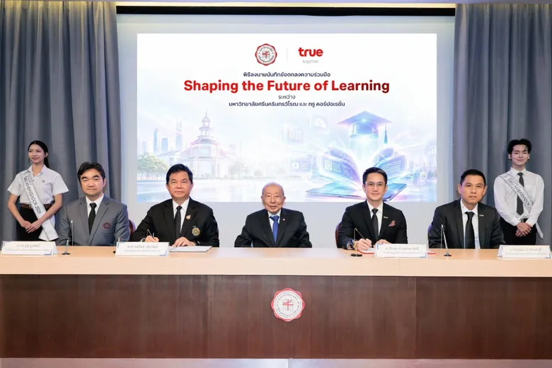 ทรู คอร์ปอเรชั่น ผนึก มศว ชู EdTech ปั้นแพลตฟอร์มออนไลน์ติวเข้มหลักสูตร รร.สาธิตสเกลศาสตร์การเรียนระดับท็อปสู่เยาวชนทั่วไทย