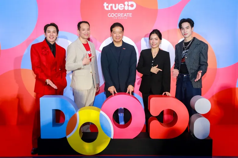ชอบดู ต้องดูดิ! ทรูไอดีเผยโฉมแบรนด์ใหม่ "DOODi by TrueID" ขนทัพคอนเทนต์จากครีเอเตอร์ชั้นนำ เปิดภาคต่อ "CO CREATE THE SERIES"