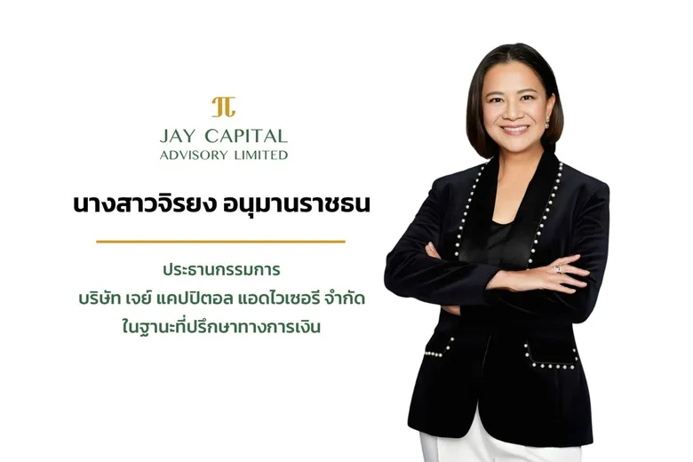 บมจ. ควิก ทรานส์ฟอร์เมชั่น (QUICK) หุ้นเทคฯ น้องใหม่ เตรียม IPO Roadshow เร็วๆนี้ รับเมกะเทรนด์ Digital Transformation-AI หนุนองค์กรเร่งลงทุนเทคโนโลยี