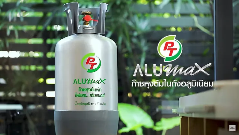 ATLAS ส่งสัญญาณผลงาน Q3/69 โตสวย ปริมาณการใช้ก๊าซ LPG ขาขึ้น ลุยเปิด Gas Shop ดันมาร์เก็ตแชร์ภาคครัวเรือน