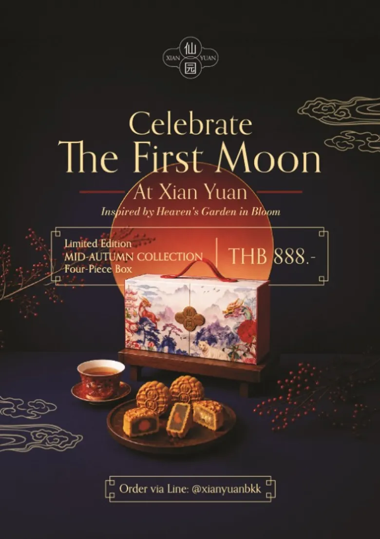 Xian Yuan Marks New Culinary Landmark With "The First Moon at Xian Yuan"