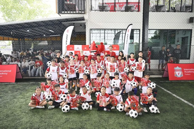 JAL และ Liverpool FC นำ "LFC Soccer Clinic presented by Japan Airlines" สู่ประเทศไทย สานต่อภารกิจ CSR ระดับโลก สร้างแรงบันดาลใจให้เยาวชนรุ่นใหม่