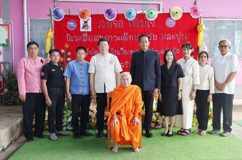 "ลดจอ เพิ่มใจ" สสส.ผนึกพลังท้องถิ่น-ครอบครัว 3 ดี นิเวศสื่อสุขภาวะเด็กปฐมวัยริมปิงหละปูน