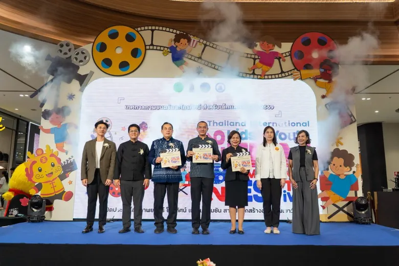 นครสวรรค์เปิดพื้นที่สร้างสรรค์เยาวชน จัดเทศกาลภาพยนตร์และโทรทัศน์สำหรับเด็กและเยาวชน ประจำปี ๒๕๖๙