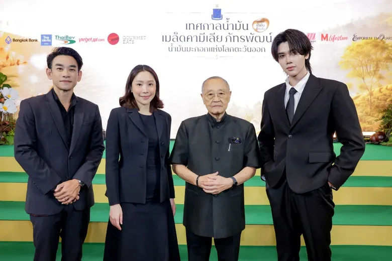 เดอะมอลล์ กรุ๊ป ผนึก มูลนิธิชัยพัฒนา ต่อยอด 'น้ำมันเมล็ดคามิเลีย' จาก 'ผลิตภัณฑ์' สู่ 'Sustainable Lifestyle' พร้อมชวน "หมอท๊อป - ดัง ณัฎฐฐ์ชัย" ร่วมแชร์เคล็ดลับดูแลสุขภาพระยะยาว