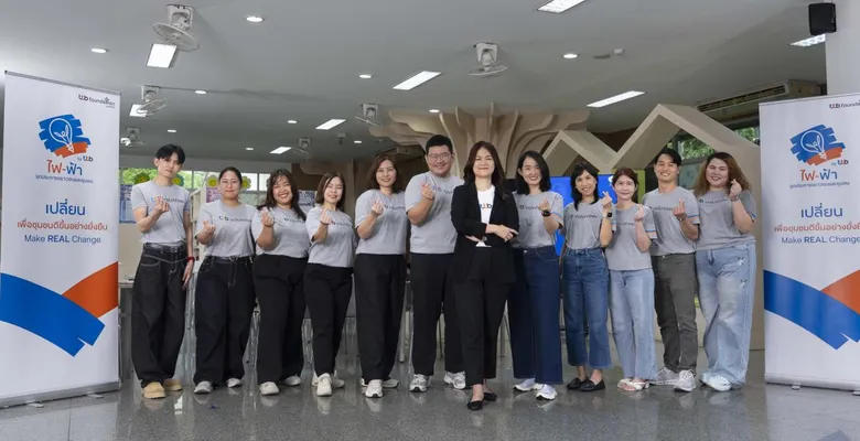 ทีทีบี ส่ง "รุ่นพี่การเงิน" สร้างภูมิคุ้มกันทางการเงินให้เยาวชนไทย ชวนคิดเป็น ใช้เป็น ออมเป็น เพื่ออนาคตที่มั่นคง