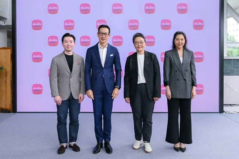 เมืองไทยประกันชีวิต ประกาศยกระดับการสร้าง Longevity Ecosystem ครั้งสำคัญ เปิดตัว "Muang Thai Flexi Retire Series" แบบประกันบำนาญยุคใหม่