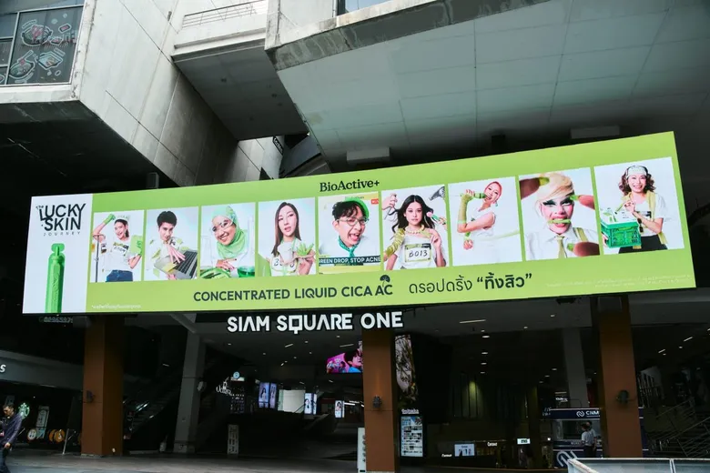 ถอดกลยุทธ์ BioActive+ สร้าง 'Brand Trust' ผ่านพลังผู้ใช้จริง