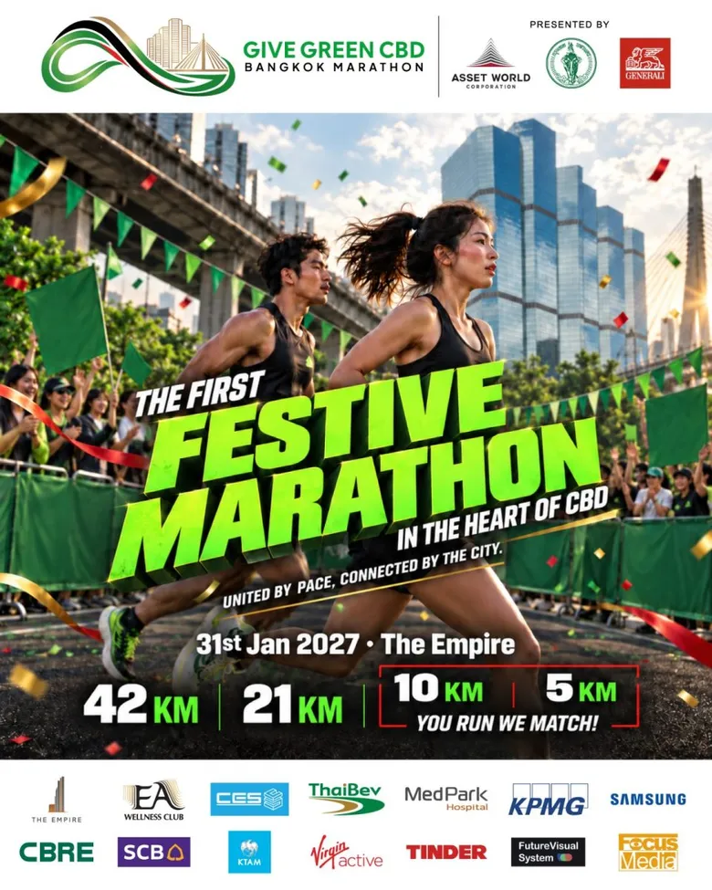 กทม. ร่วมกับ AWC และ Generali จัดงาน GIVE GREEN CBD Bangkok Marathon 2027 เฟสทีฟมาราธอน ครั้งแรกใจกลาง CBD กรุงเทพฯ