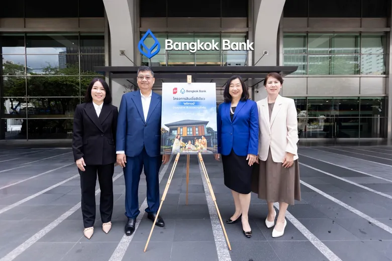 Bangkok Bank supports green financing for AP (Thailand) to elevate three "Apitown" residential developments and promote environmentally friendly, sustainable living.