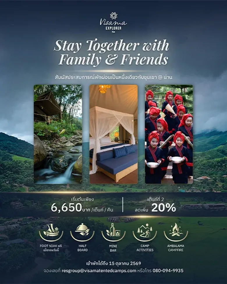 Thai Residents Invited to "Stay Together" in Nan