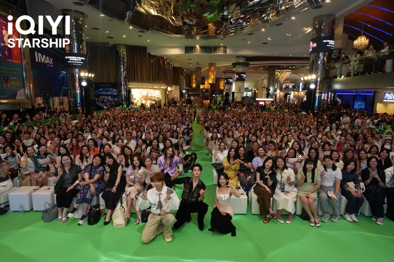 สยามพิวรรธน์ ผนึกความร่วมมือระดับโลกกับ iQIYI ยักษ์ใหญ่ความบันเทิงระดับสากล เนรมิตประสบการณ์ความบันเทิงระดับเวิลด์คลาส ณ จุดหมายปลายทางระดับโลก