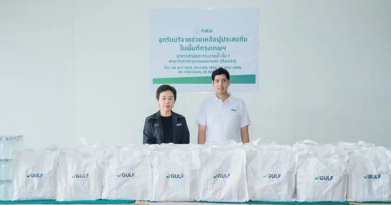 GULF Volunteers Join Forces to Support Bangkok's Flood-Affected Communities, Deliver 'GULF Care' Relief Kits and Essential Supplies