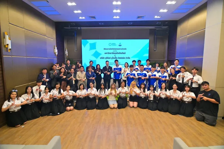 DPU x Buriram United Esports แท็กทีมใหญ่! เติมเต็ม Gap พัฒนาศักยภาพคนขับเคลื่อนอุตสาหกรรม Esports &amp; Digital Entertainment