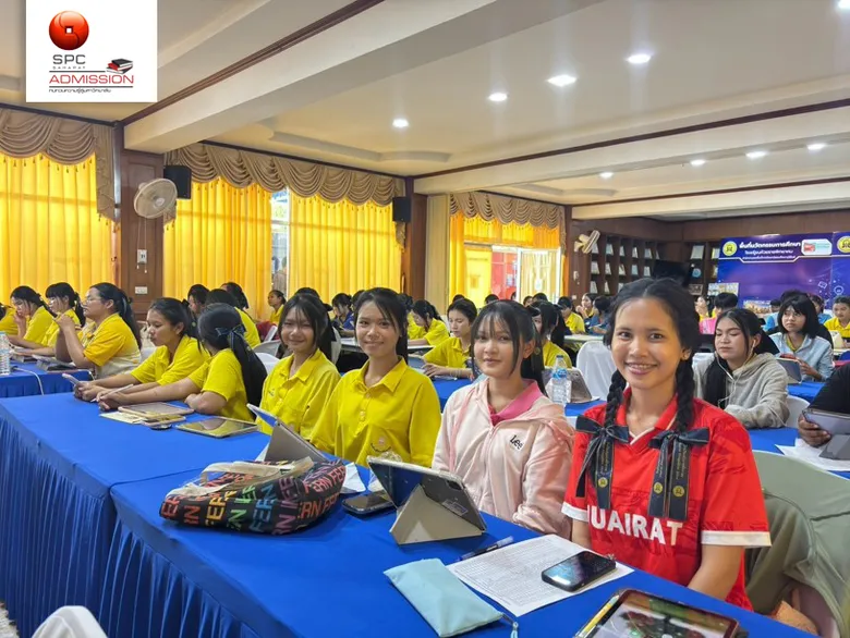 Sahapat Admission ครั้งที่ 29 เปิดฉาก "ติวสดออนไลน์ 5 วันติด" วันแรก เด็ก #DEK70 จากหลายพื้นที่ร่วมติวคึกคัก