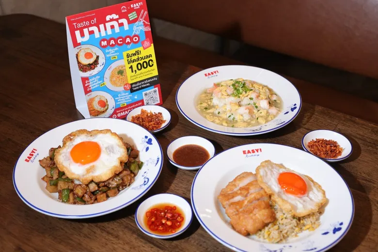 Macao Government Tourism Office and EASY! buddy Launches "Taste of Macao" Campaign Blending Culture and Gastronomy Across 3 Exclusive Menus to Drive Regional Travel
