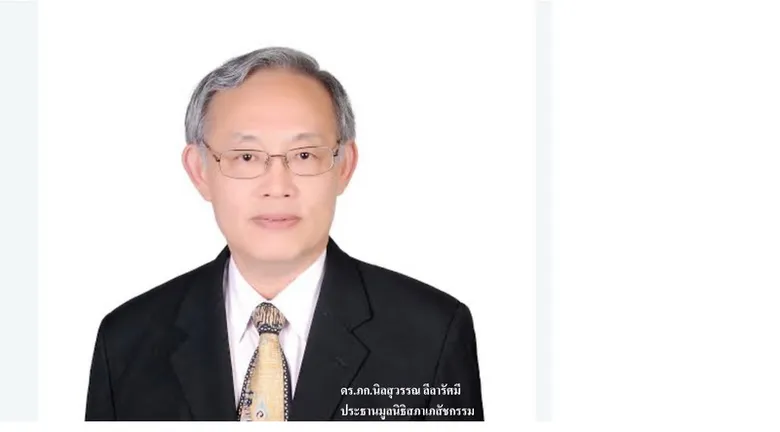 มูลนิธิสภาเภสัชกรรม ห่วงใยการดูแลสุขภาพและการใช้ยาของประชาชนในช่วงน้ำท่วมขัง