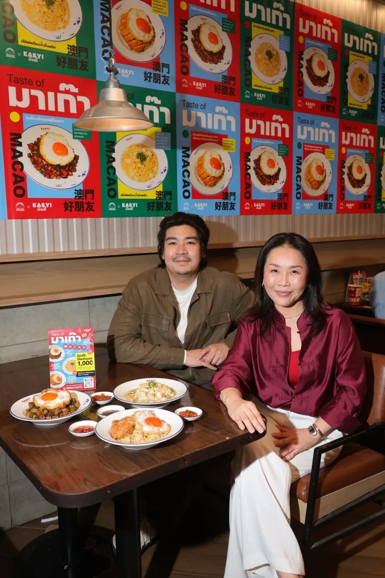 การท่องเที่ยวมาเก๊า จับมือ EASY! buddy เปิดตัวแคมเปญ "Taste of Macao" ชู 3 เมนู ถ่ายทอดเสน่ห์อาหาร สู่แรงบันดาลใจการเดินทาง