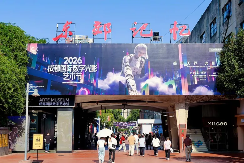 From Digital Cultural Creativity to Year-Round Ice and Snow: Chengdu's Diverse Tourism Boosts Inbound Appeal