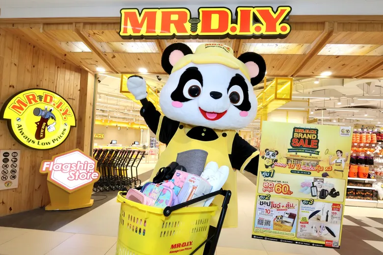 มิสเตอร์. ดี.ไอ.วาย. จัด "MR. D.I.Y. Brand Sale" ครั้งเดียวในรอบปี! ตลอดเดือนตุลาคมนี้