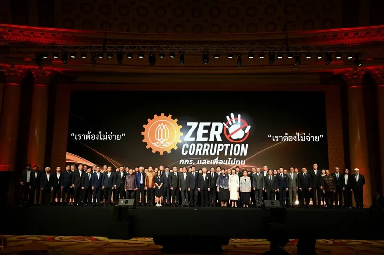 มิตรแท้ประกันภัย ร่วมสนับสนุนงาน Dinner Talk "Zero Corruption : From Policy to Action" ร่วมส่งเสริมธรรมาภิบาลและความโปร่งใส ผลักดันนโยบายต่อต้านคอร์รัปชันสู่การขับเคลื่อนอย่างเป็นรูปธรรม