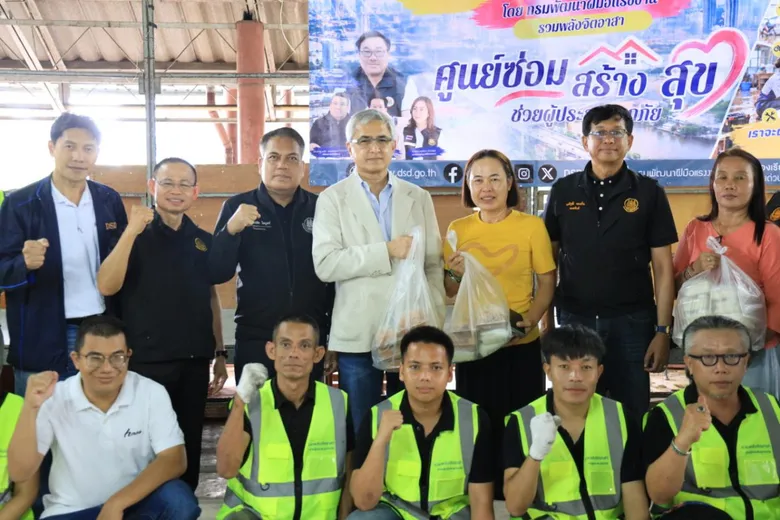 'พิพัฒน์ชัย' - 'ก่อแก้ว' นำทีมกระทรวงแรงงาน ลุยแฟลตคลองจั่น - ซอยซีเมนต์ไทย ตั้งศูนย์ซ่อม สร้าง สุข รับซ่อมรถมอไซต์ - เครื่องใช้ไฟฟ้า ตรวจสุขภาพ - ฟื้นอาชีพหลังน้ำลด บริการฟรี!! ถึงชุมชน