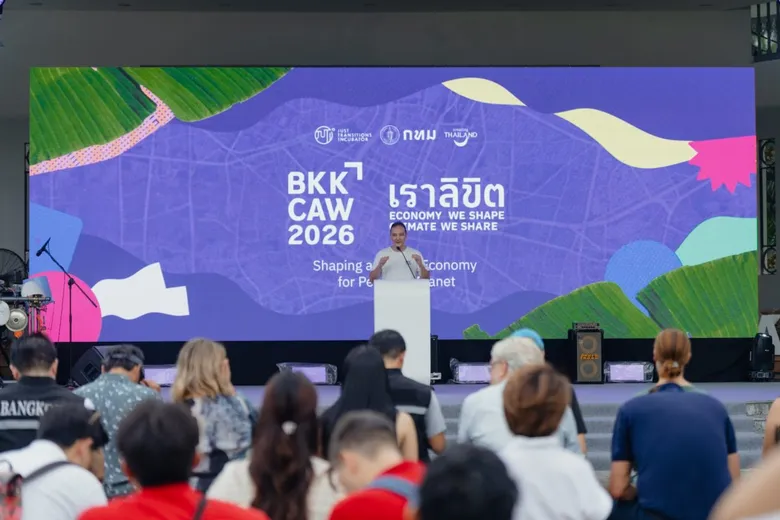 Bangkok Climate Action Week 2026 เปิดเวทีสนทนาเศรษฐกิจเพื่อสภาพภูมิอากาศของเอเชียตะวันออกเฉียงใต้ ณ กรุงเทพมหานคร