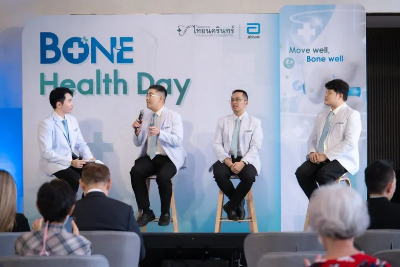 โรงพยาบาลไทยนครินทร์ จับมือ แอ๊บบอต จัด 'BONE Health Day อายุเพิ่มได้...กระดูกอย่าถอย' ชวนคนไทยรู้ทันความเสี่ยงโรคกระดูกพรุน ดูแลกระดูกก่อนเกิดปัญหา