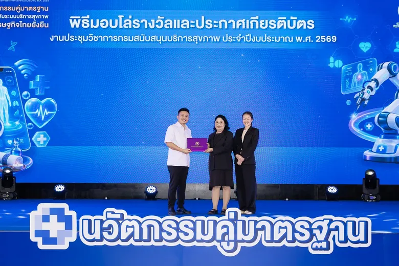 คลิฟ สปา คว้า 2 รางวัลระดับประเทศ "ไทยสปาพรีเมียม" และ "นวดไทยพรีเมียม" 2025 - 2028 การันตีมาตรฐานบริการสปาและเวลเนสระดับคุณภาพ