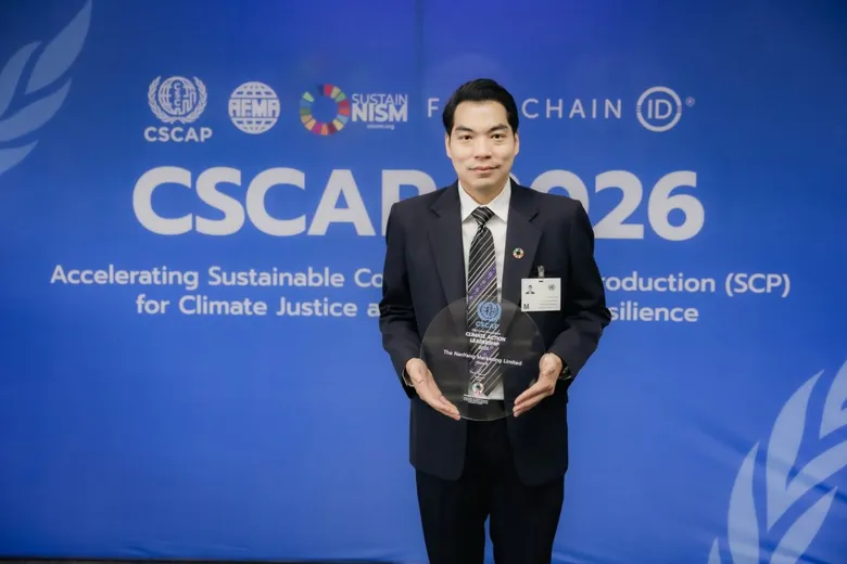 นันยาง รับรางวัล "Climate Action Leadership 2026" ระดับเอเชียแปซิฟิก จากแคมเปญ Nanyang REBORN