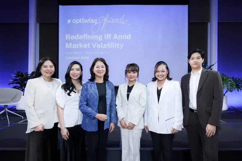 Optiwise &amp; Friends เปิดมุมมอง Strategic IR เมื่อบทบาทนักลงทุนสัมพันธ์ต้องไปไกลกว่าการสื่อสารข้อมูล