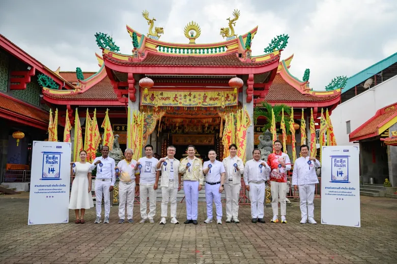 แสนสิริ ผนึก ไทยพาณิชย์ ก้าวสู่ปีที่ 14 หนุนประเพณี "ถือศีลกินผัก" ภูเก็ต ชูแนวคิด "สานต่อความดี เติบโต ยั่งยืน" ขับเคลื่อนมรดกวัฒนธรรมสู่เทศกาลระดับโลก