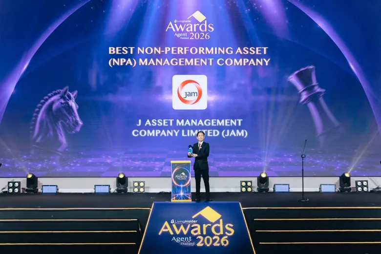 บริษัท บริหารสินทรัพย์ เจ (JAM) คว้ารางวัล BEST NPA MANAGEMENT COMPANY ตอกย้ำความเชี่ยวชาญด้านบริหารสินทรัพย์ด้อยคุณภาพ