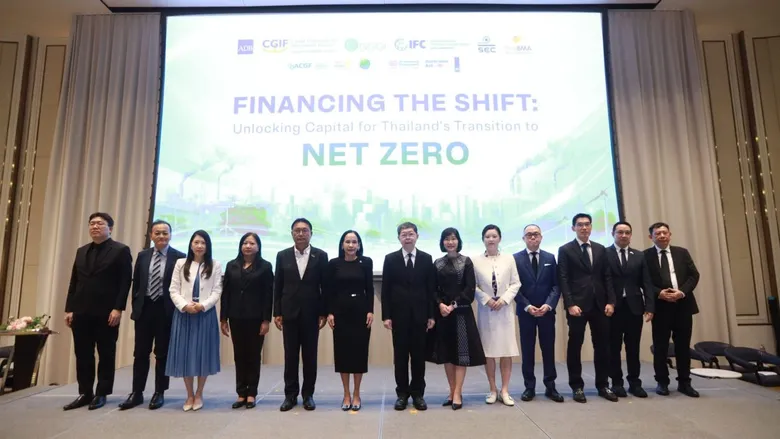 ก.ล.ต. ร่วมกับ ADB CGIF GGGI IFC และ ThaiBMA จัดงานสัมมนา "Financing the Shift: Unlocking Capital for Thailand's Transition to Net Zero" ผลักดันการเงินเพื่อการเปลี่ยนผ่านในตลาดทุนไทย