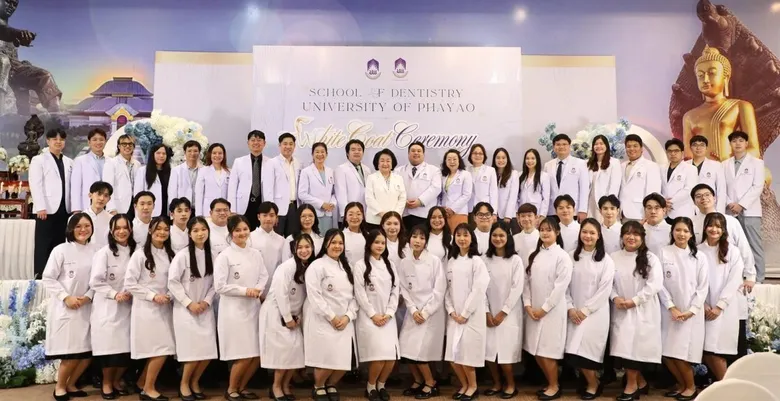 คณะทันตแพทยศาสตร์ มหาวิทยาลัยพะเยา จัดพิธีมอบเสื้อกาวน์แก่นิสิตทันตแพทย์ รุ่นที่ 9 ชั้นปีที่ 4 ประจำปีการศึกษา 2569