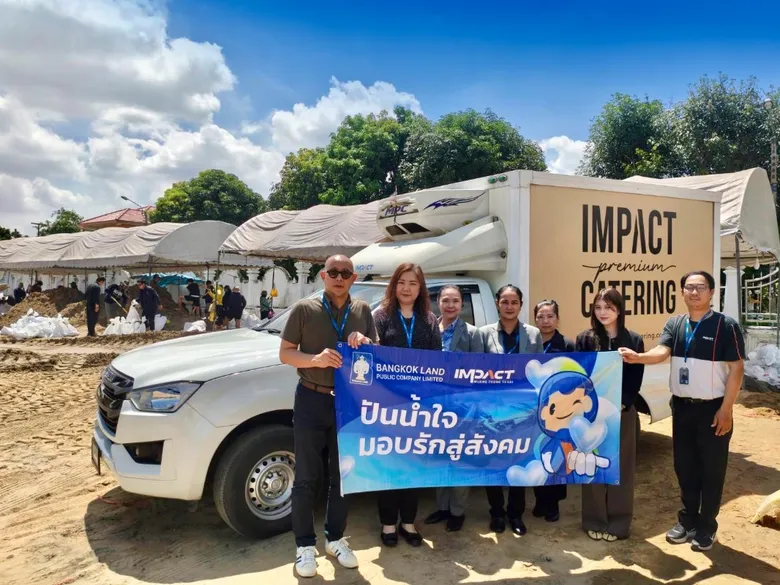 บมจ.บางกอกแลนด์ ส่งต่อความห่วงใยมอบอาหารน้ำดื่มกว่า 3,600 ชุด ช่วยผู้ประสบอุทกภัย