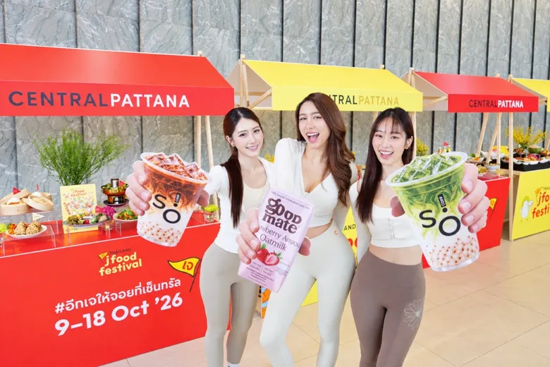 Central Pattana reimagines Thailand's Vegetarian Festival as a lifestyle event for all generations with 'Thailand J Food Festival 2026', bringing 'The Joy of J' to Central shopping centers nationwide, October 9-18, 2026