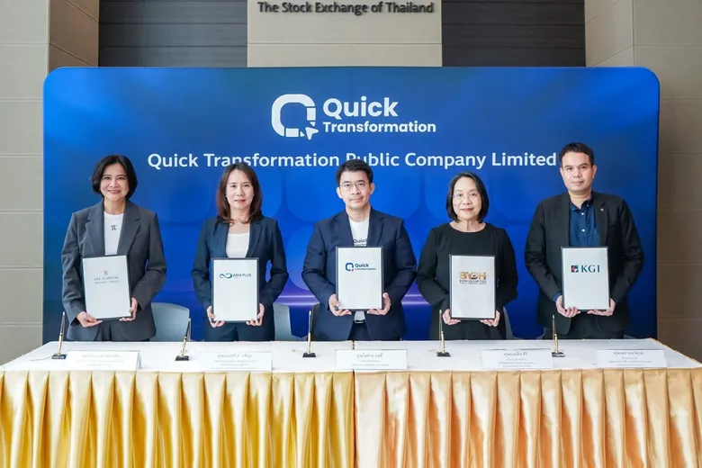 QUICK เคาะราคา IPO หุ้นละ 5.65 บาท เปิดจอง 9, 12, 14 ต.ค. คาดลงสนามเทรด 21 ต.ค. นี้