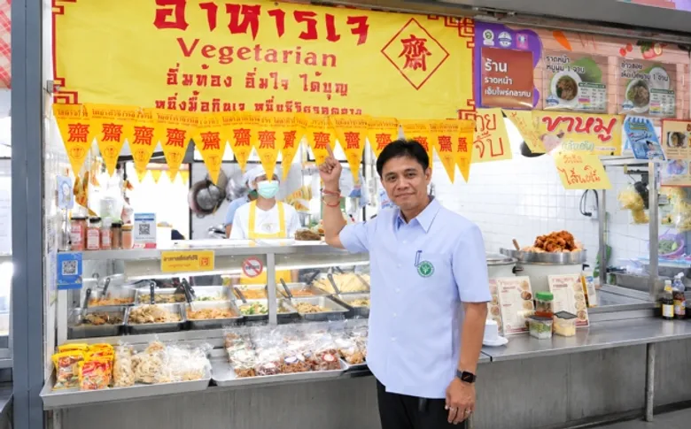 กรมอนามัย รณรงค์ "กินเจสุขใจ สะอาด ปลอดภัย ห่างไกล NCDs" แนะ 5 ล. เลือกอาหารดี ลดหวาน มัน เค็ม