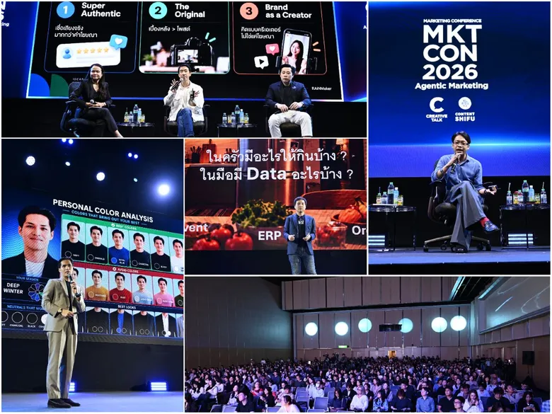 MKTCON2026 ชี้ทิศทาง Agentic Marketing เมื่อ AI เข้ามาอยู่ทั้งฝั่งแบรนด์และฝั่งลูกค้า