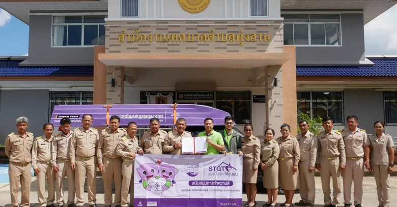 STGT ผนึกกำลังท้องถิ่น ส่งมอบเรือท้องแบนและสนับสนุนศูนย์อพยพ เสริมศักยภาพรับมืออุทกภัยในพื้นที่จังหวัดสงขลา