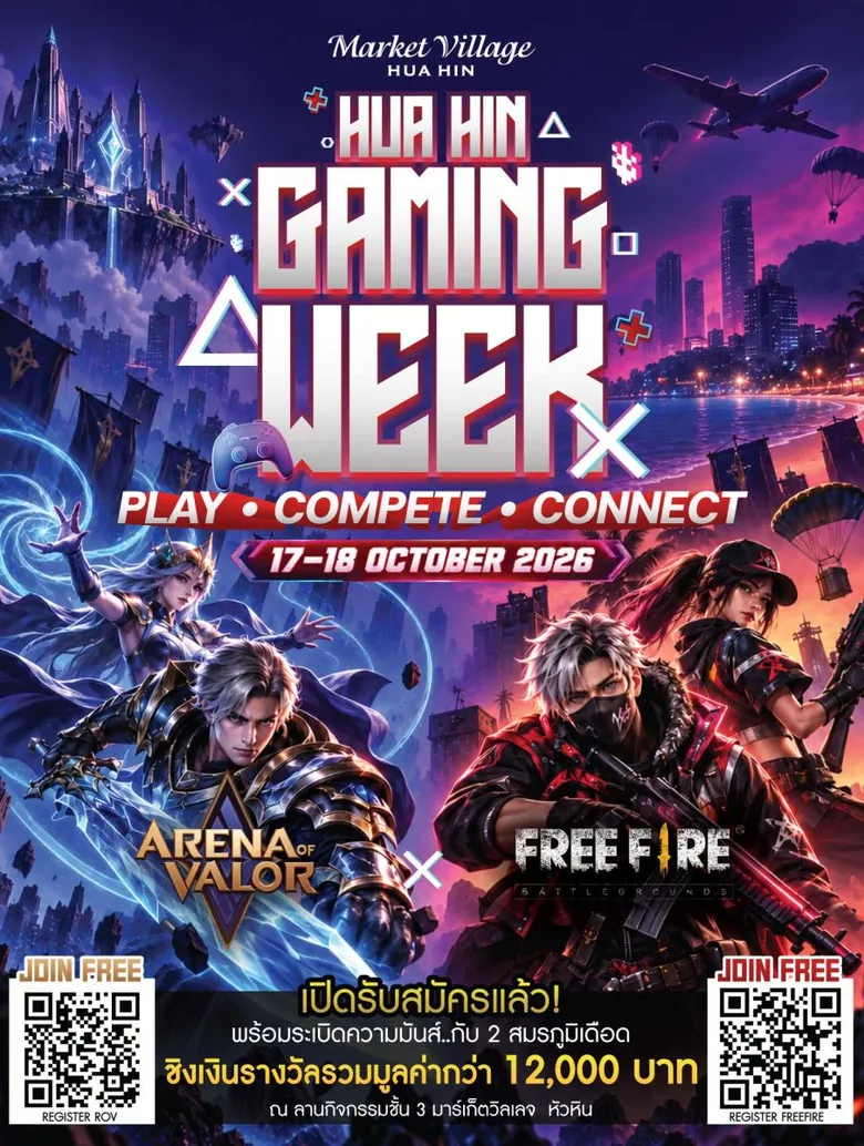 HUAHIN GAMING WEEK 2026