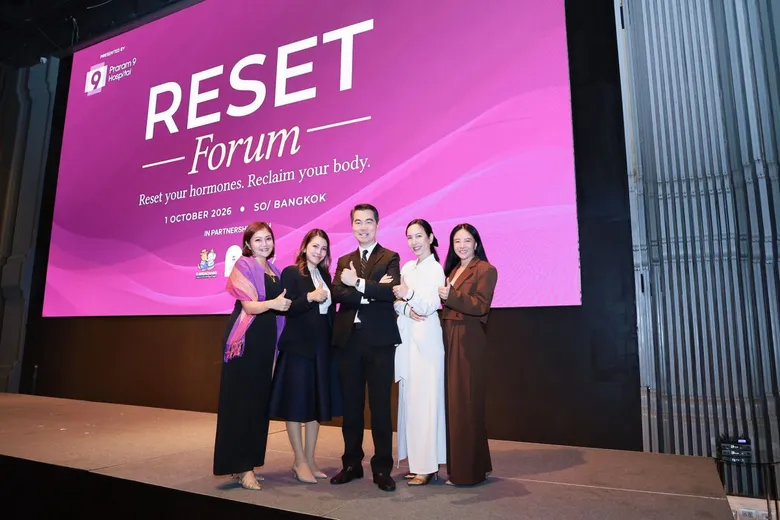 โรงพยาบาลพระรามเก้า ร่วมจัดงาน "RESET Forum" เปิดพื้นที่เรื่อง "ฮอร์โมน" ชวนผู้หญิงเข้าใจร่างกาย ดูแลสุขภาพอย่างสมดุลในทุกช่วงวัย