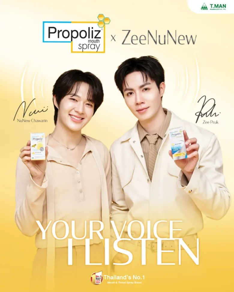 TMAN ส่งแคมเปญใหญ่แห่งปี "Your Voice, I Listen" เปิดตัว "Friends of Propoliz" ครั้งแรก