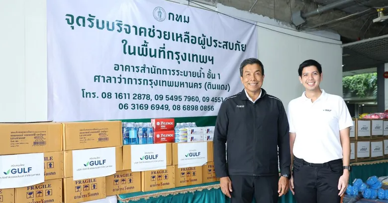 GULF Continues 'GULF Care' Mission with THB 1 Million in Recovery Supplies, Helping Bangkok Communities Rebuild After Flooding