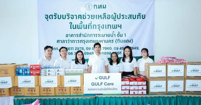 GULF Continues 'GULF Care' Mission with THB 1 Million in Recovery Supplies, Helping Bangkok Communities Rebuild After Flooding