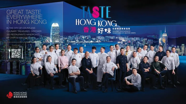 ตะลุยกิน 4 ย่าน ฝั่ง Hong Kong Island ตามรอยไกด์บุ๊ก Taste Hong Kong คัดสรรโดย 50 มาสเตอร์เชฟ