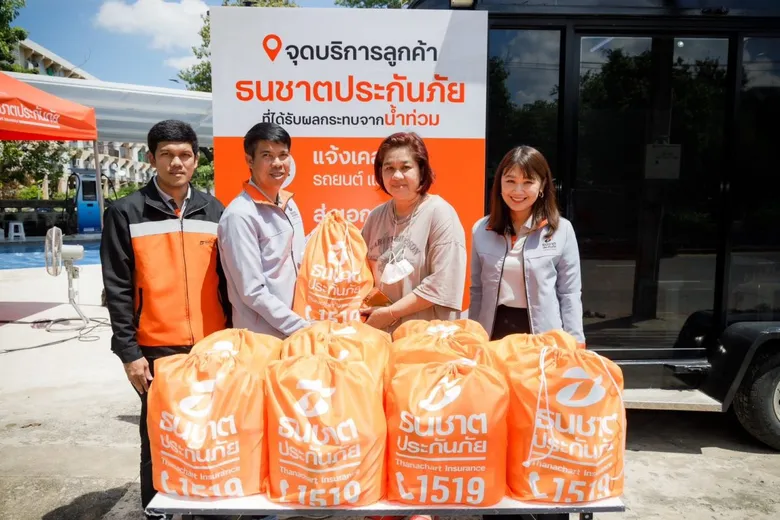 ธนชาตประกันภัยเร่งช่วยลูกค้าหลังน้ำลด เปิด "จุดบริการเคลมน้ำท่วม" ชั่วคราว ใกล้บ้าน อำนวยความสะดวกงานเคลม พร้อมระดมทีมสำรวจภัยและเตรียมขยายพื้นที่ดูแล