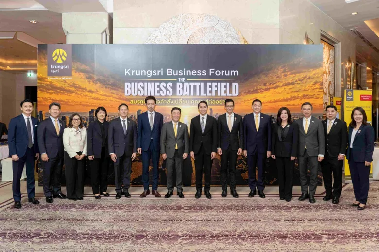 กรุงศรี จุดประกายวิสัยทัศน์ธุรกิจในสัมมนาใหญ่แห่งปี "Krungsri Business Forum 2026: The Business Battlefield"